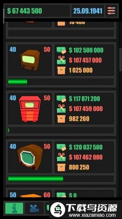 电视大亨中文版最新版截图4