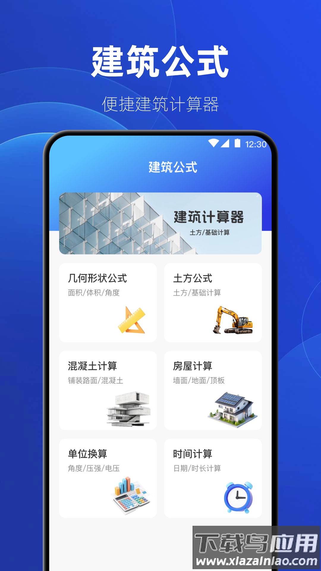 制图CAD绘图工具app最新版截图4
