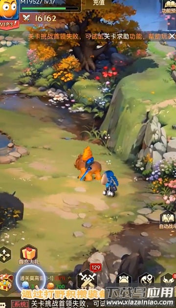 我叫mt英雄杀截图4