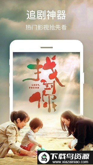 无限影视手机版最新版截图2