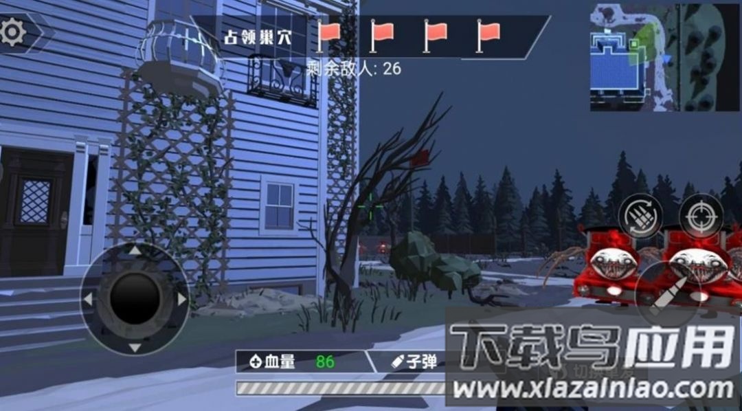 阴暗小镇幸存者游戏最新版截图1