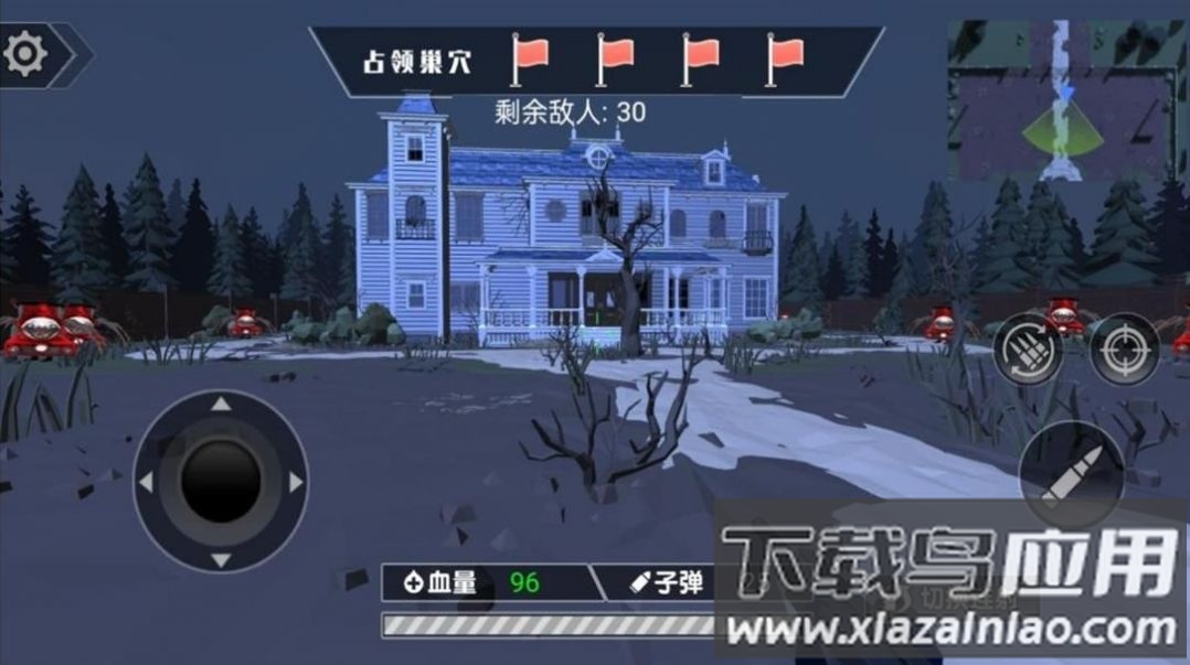 阴暗小镇幸存者游戏最新版截图2