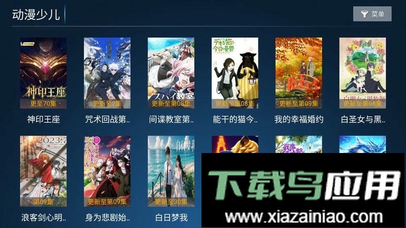 欢乐影院最新版最新版截图3