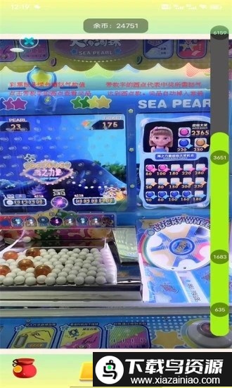 特维潮玩最新版截图