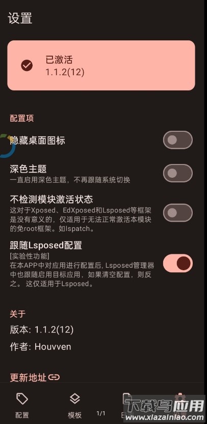 guise模块软件最新版截图2