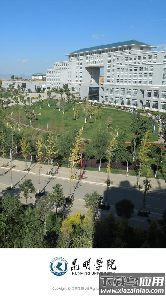 kmuapp下载最新版截图3