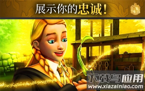 哈利波特霍格沃茨之谜手游2024最新版最新版截图3