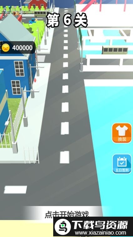 极速破坏王手机版最新版截图1