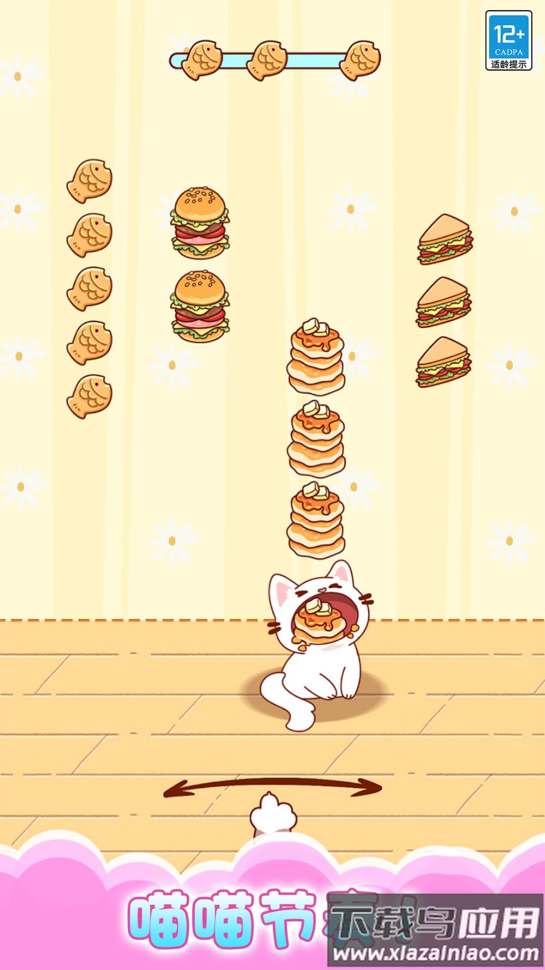 猫咪合唱团游戏最新版截图2