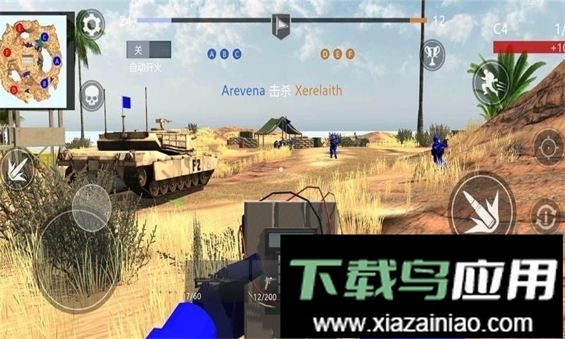 和平堡垒最新版最新版截图3