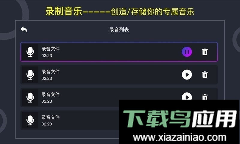 打碟机app最新版截图1
