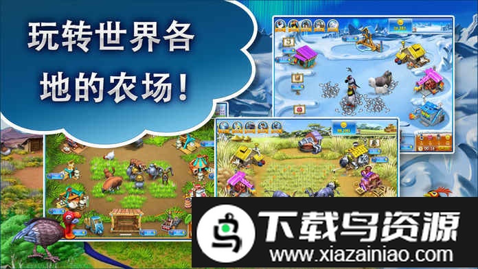 疯狂农场3美国派完整版最新版截图3