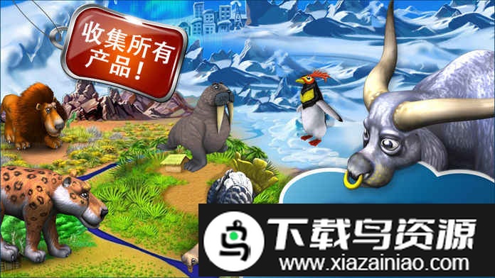 疯狂农场3美国派完整版最新版截图4