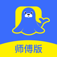 海豹搬家师傅版app