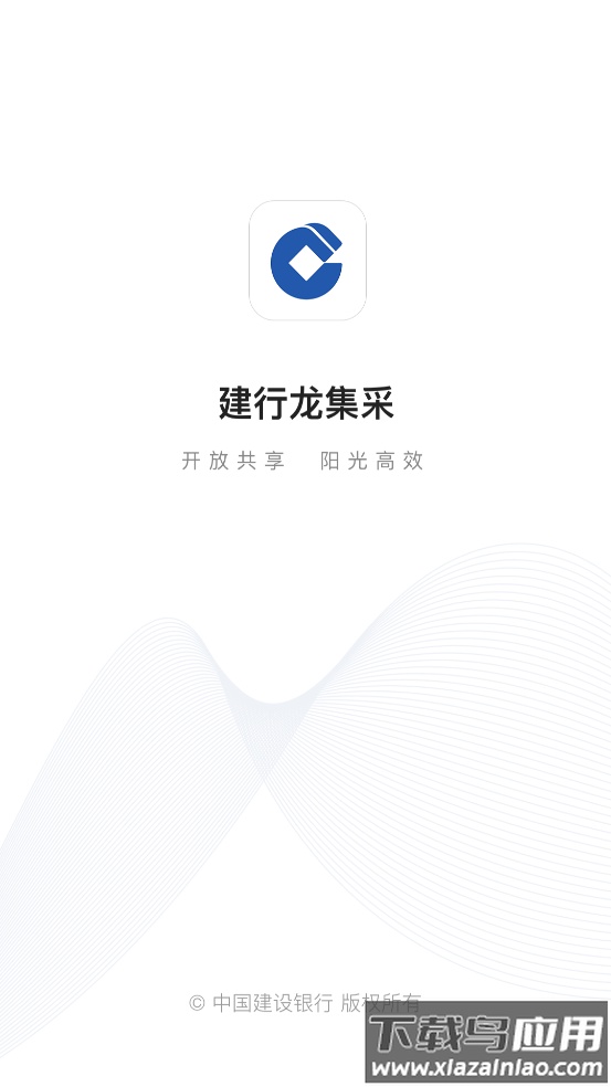 龙集采app最新版截图2