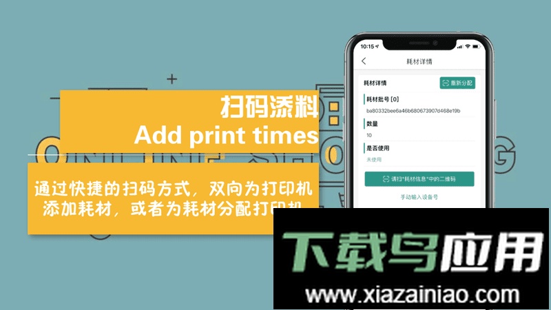 膜界官方版最新版截图1
