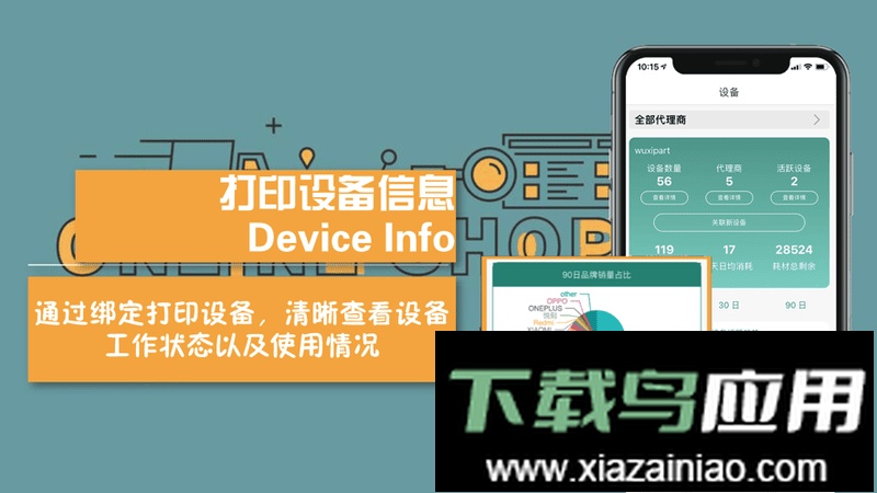 膜界官方版最新版截图2