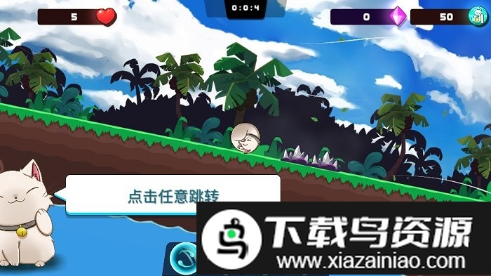 滚动猫猫游戏最新版截图1