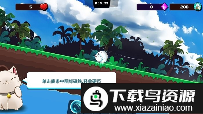 滚动猫猫游戏最新版截图2