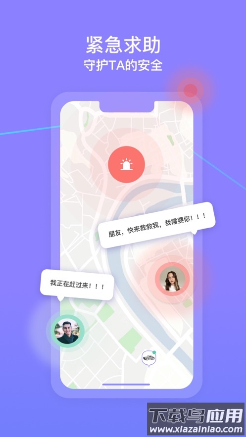 在这儿1.8.4下载最新版截图4