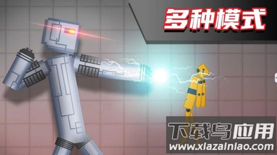 布偶人爆破乐园2最新版截图1