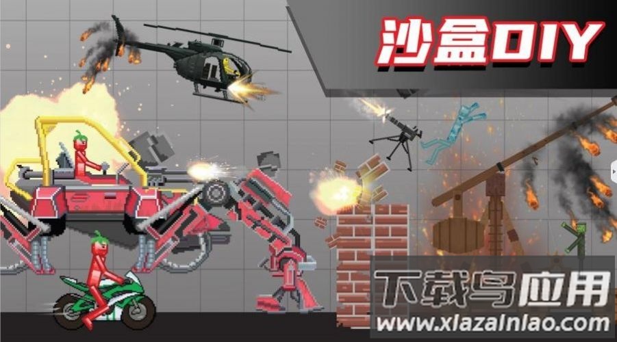 布偶人爆破乐园2最新版截图4