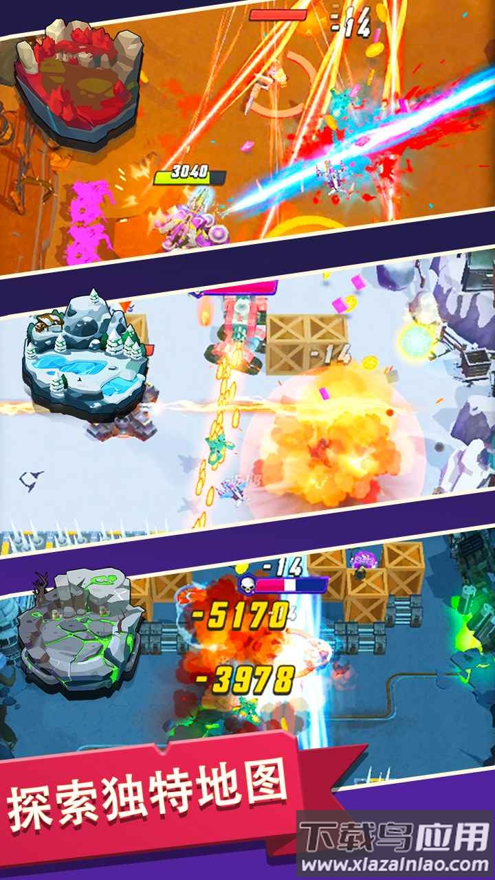 坦克小英雄BattleTank2最新版截图1