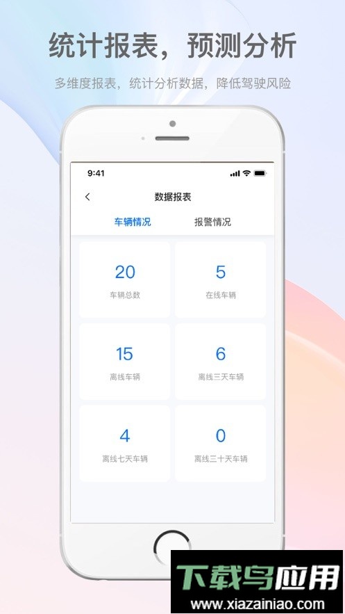 嘀师傅最新版本最新版截图2