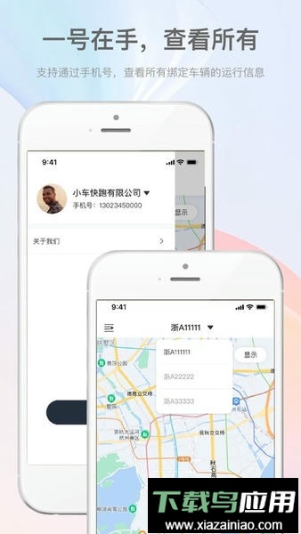 嘀师傅最新版本最新版截图4