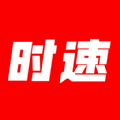 时速新闻APP