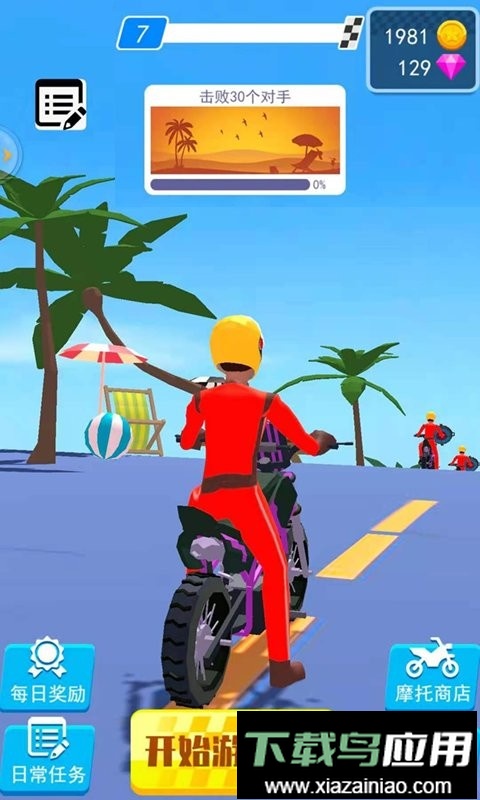 暴躁摩托手游截图2