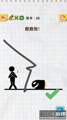 手指画线烧脑解密最新版截图2