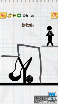 手指画线烧脑解密最新版截图4