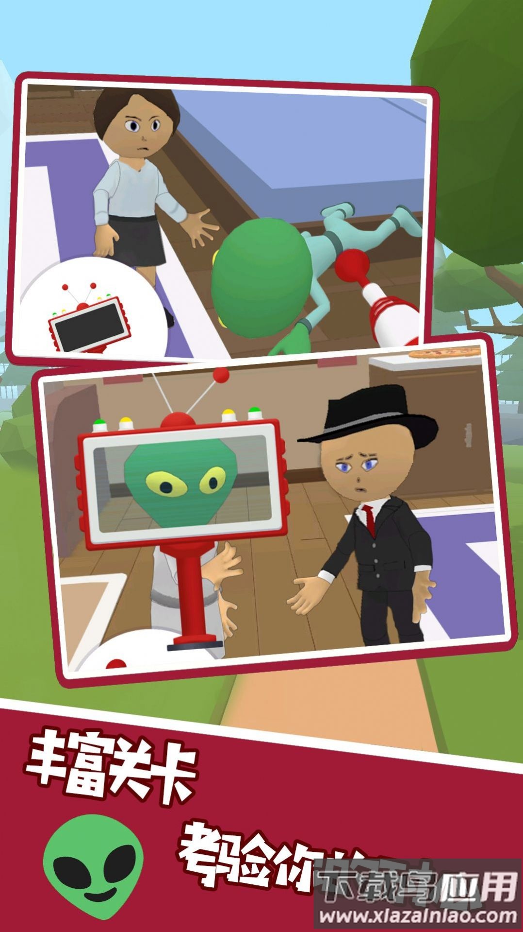 寻找外星间谍游戏最新版截图4