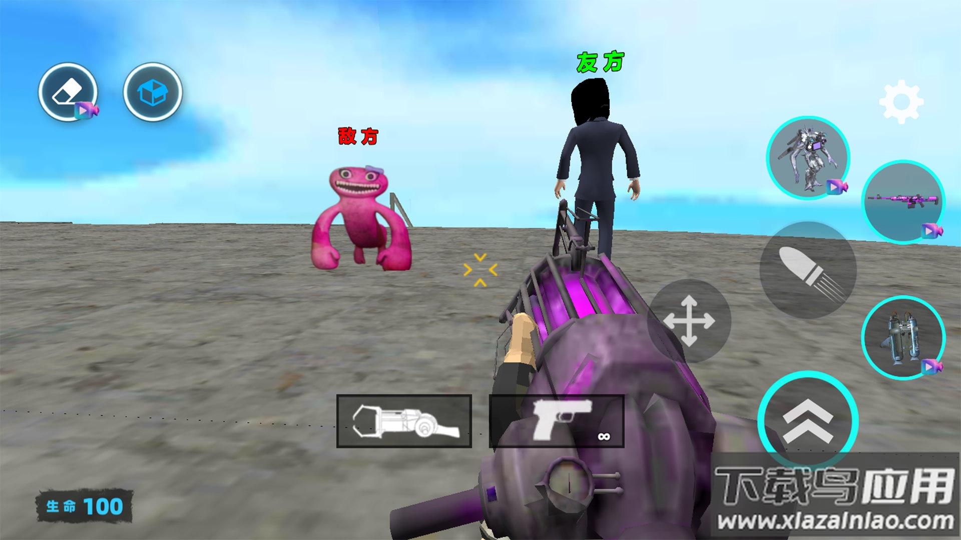 逃离班班幼稚园游戏最新版截图1