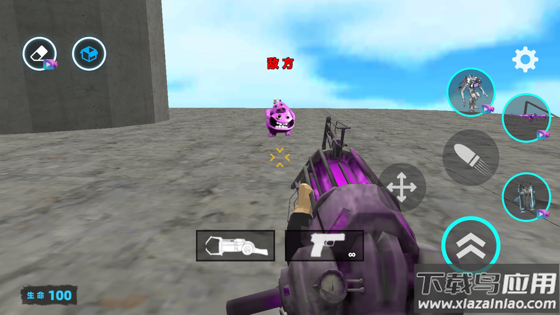 逃离班班幼稚园游戏最新版截图3