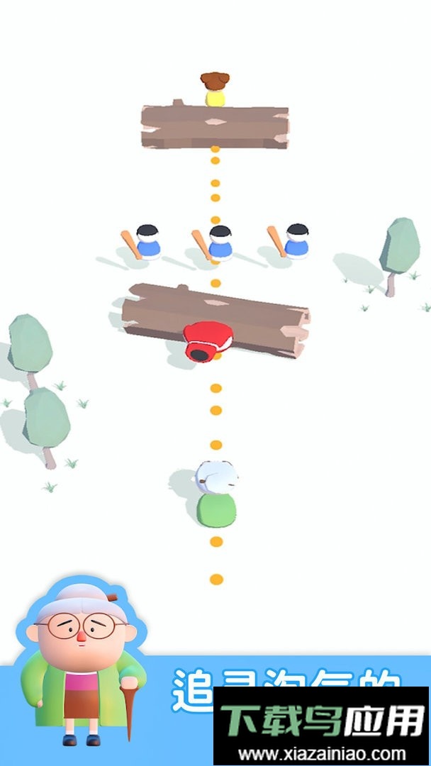 救救小妹妹手机版最新版截图2