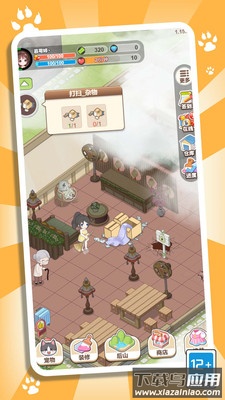 梦幻公主小镇最新版截图1