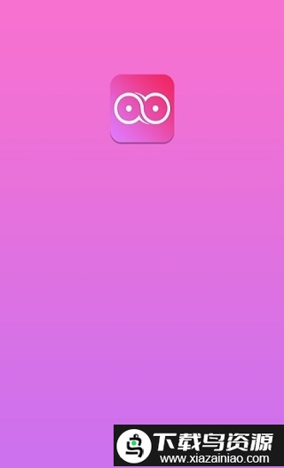 久爱美图app最新版截图1