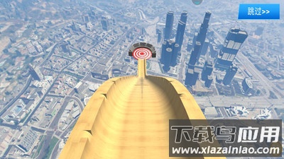 超级毁车王截图1