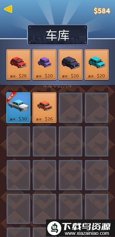 侧方位停车游戏最新版截图2