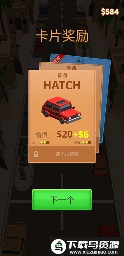 侧方位停车游戏最新版截图3