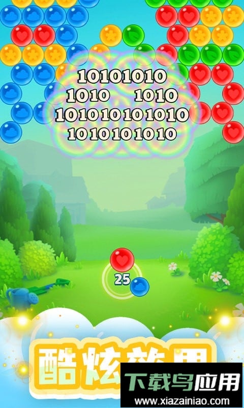 泡泡龙达人手游最新版截图1