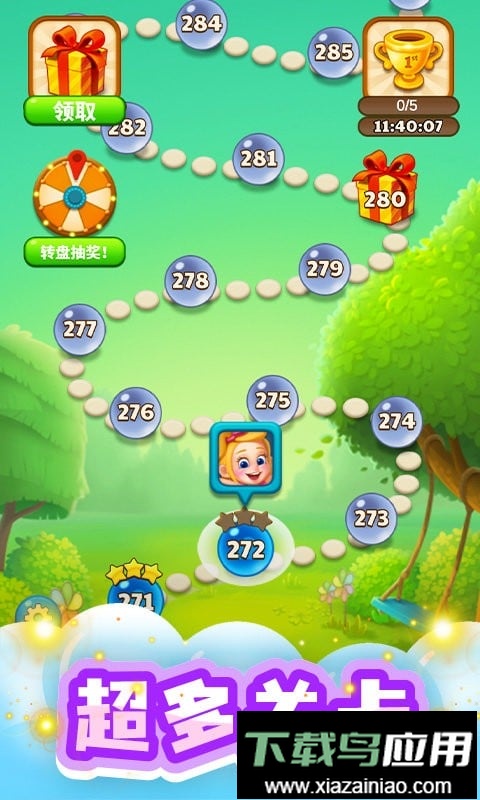 泡泡龙达人手游最新版截图3