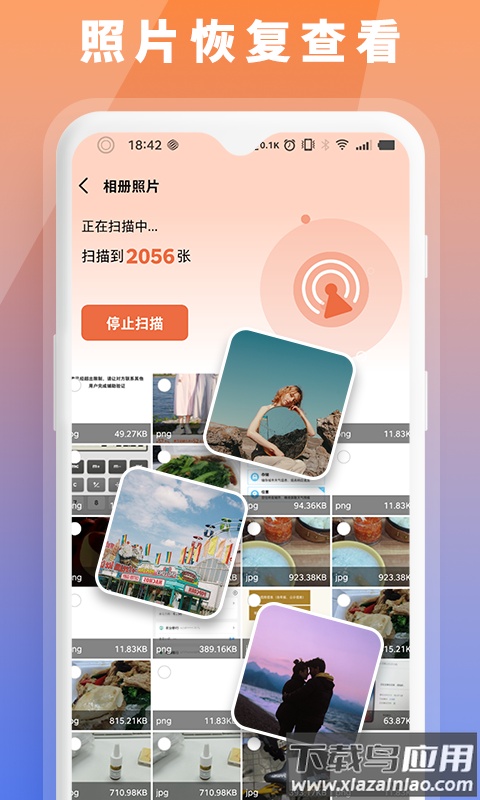 数据恢复大师免费版(数据恢复极速大师)最新版截图3