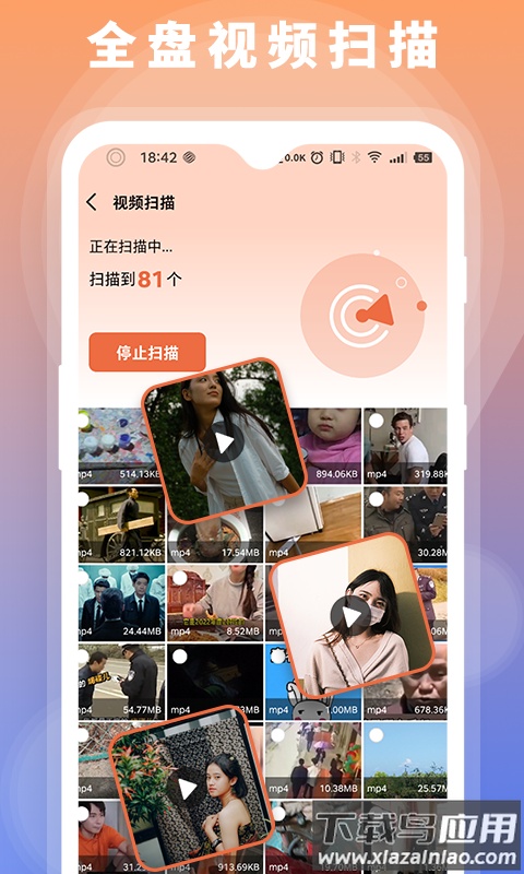 数据恢复大师免费版(数据恢复极速大师)最新版截图4