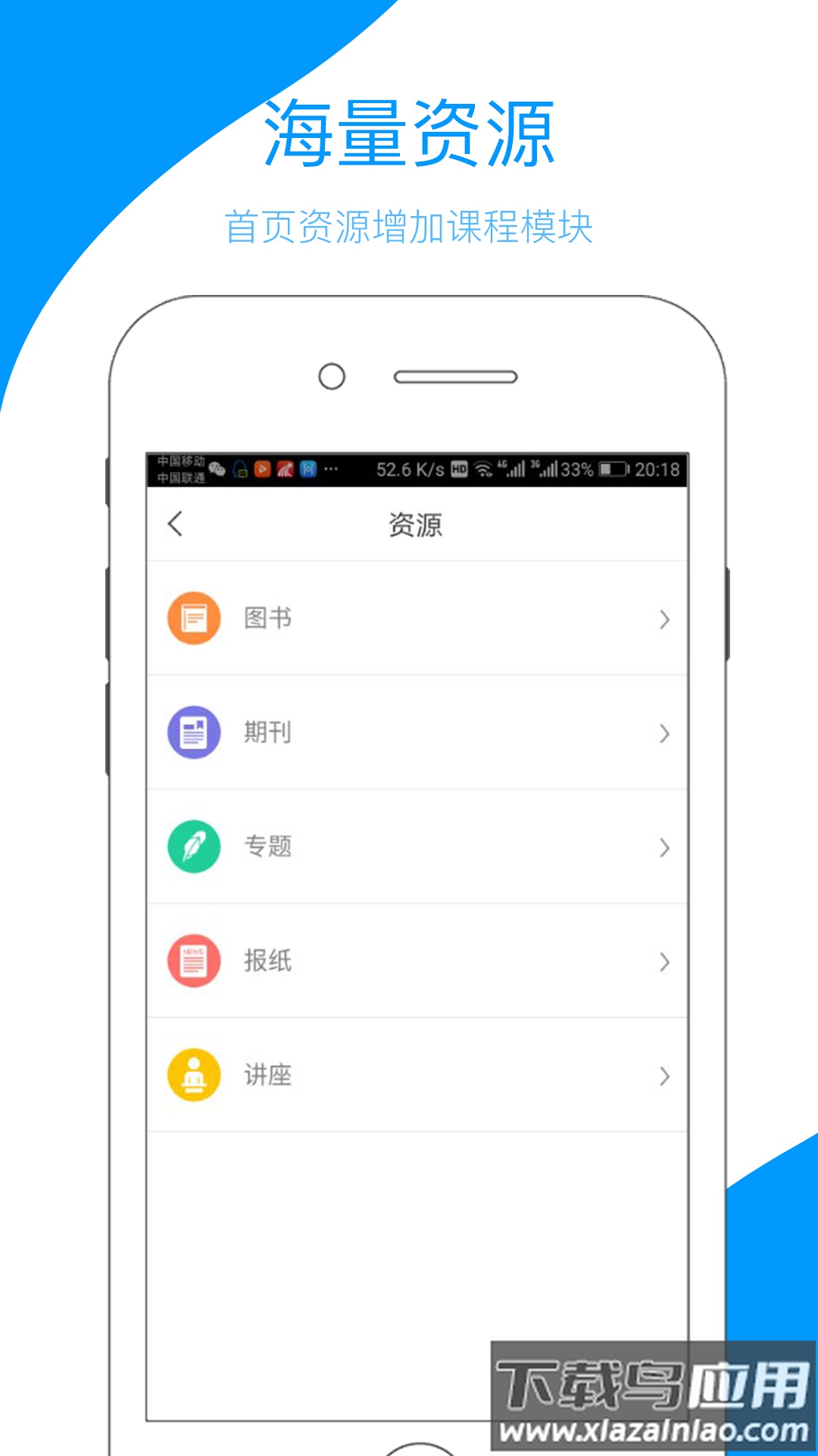 云南乡村振兴app官方版下载最新版最新版截图1