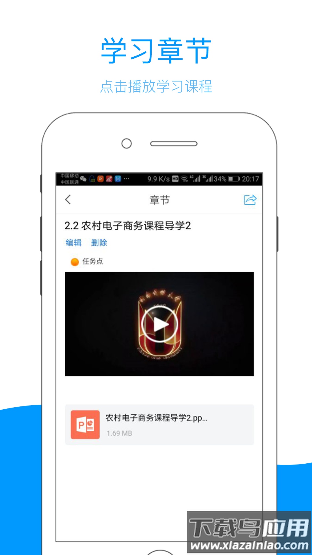 云南乡村振兴app官方版下载最新版最新版截图2