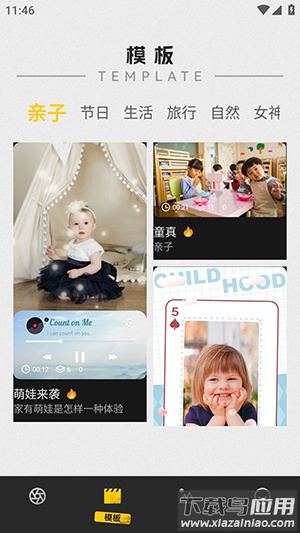 幻梦相机app最新版截图2