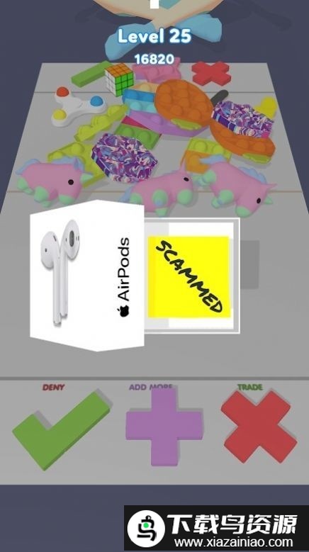 坐立不安的交易游戏最新版截图1